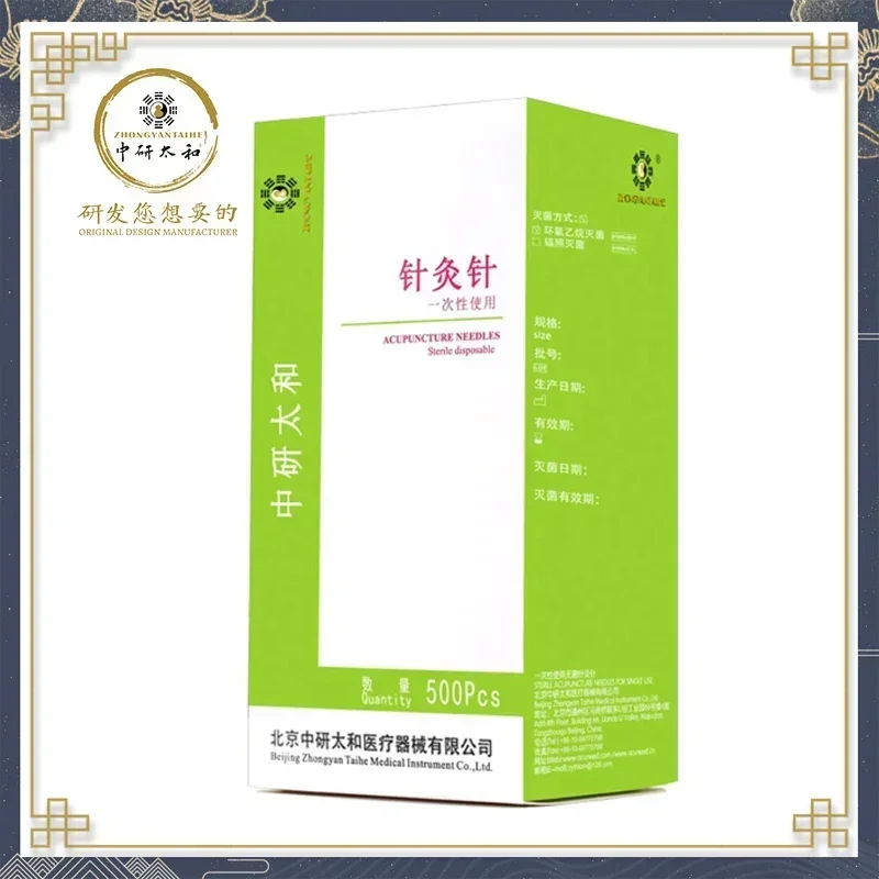 ZHONGYAN TAIHE 500/BOX إبر الو - مراجعة Beauty Makeup Organizer وسعره